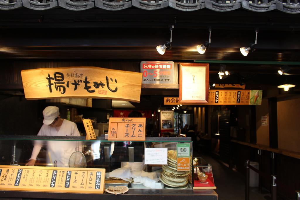 Miyajima Seaside Hotel Itsukushima Екстериор снимка